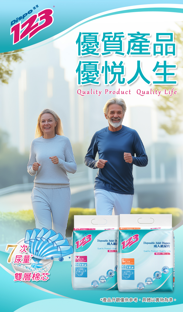 250103德宝123详情页_02.jpg