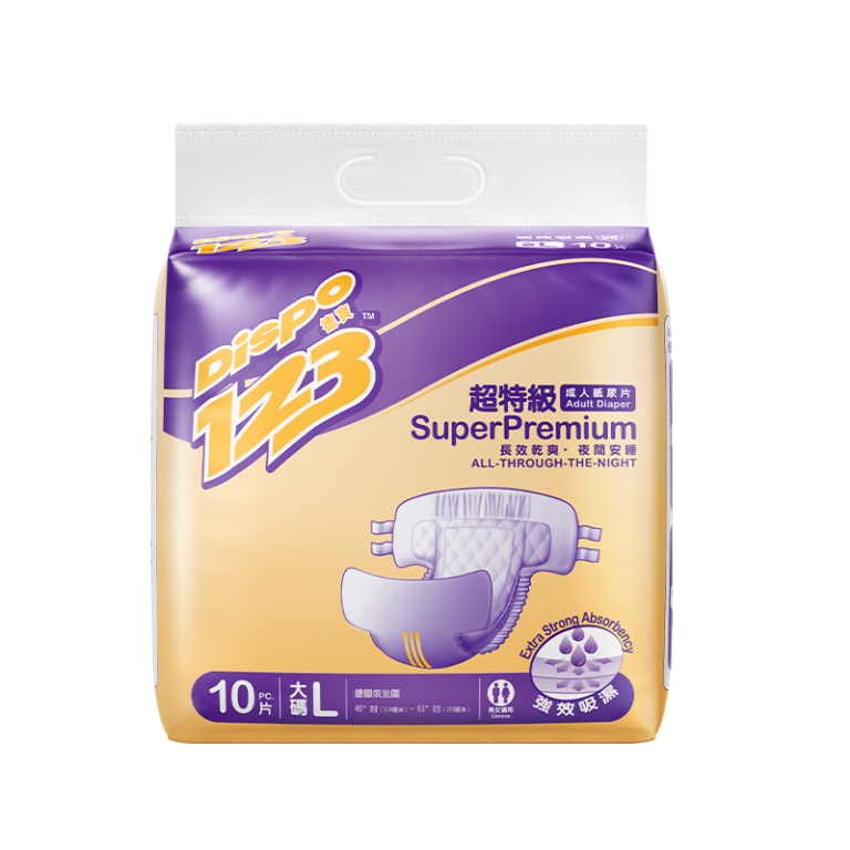 德寶123超特級成人紙尿片大碼10片裝