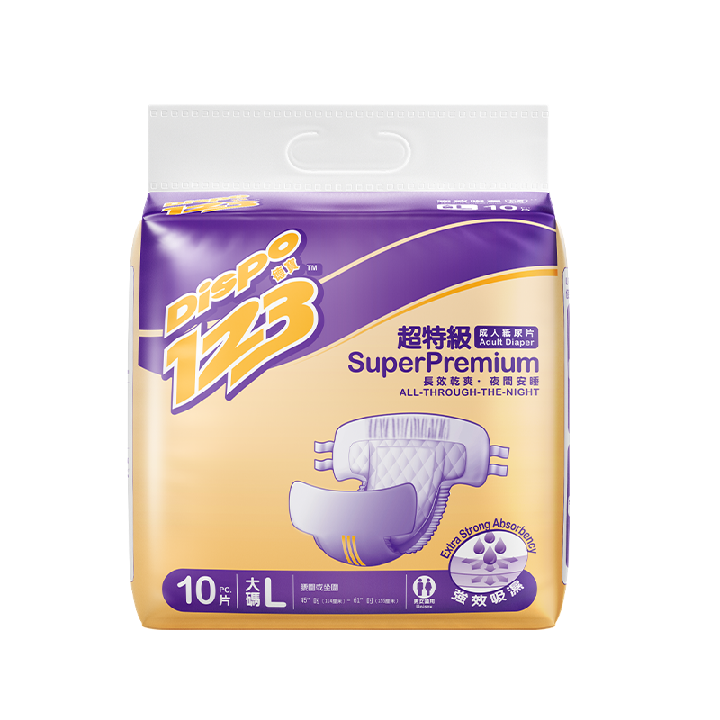 德寶123超特級成人紙尿片大碼10片裝