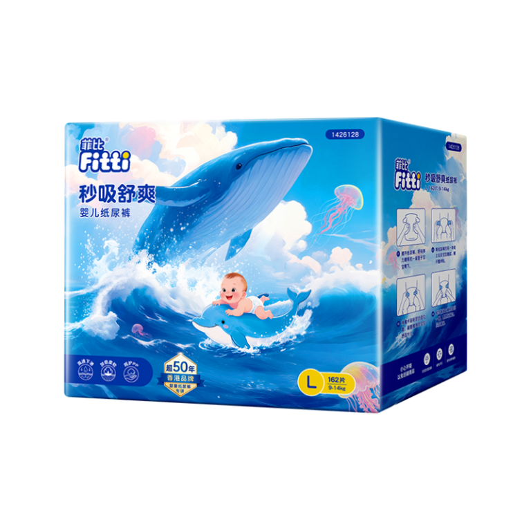 秒吸舒爽婴儿纸尿裤