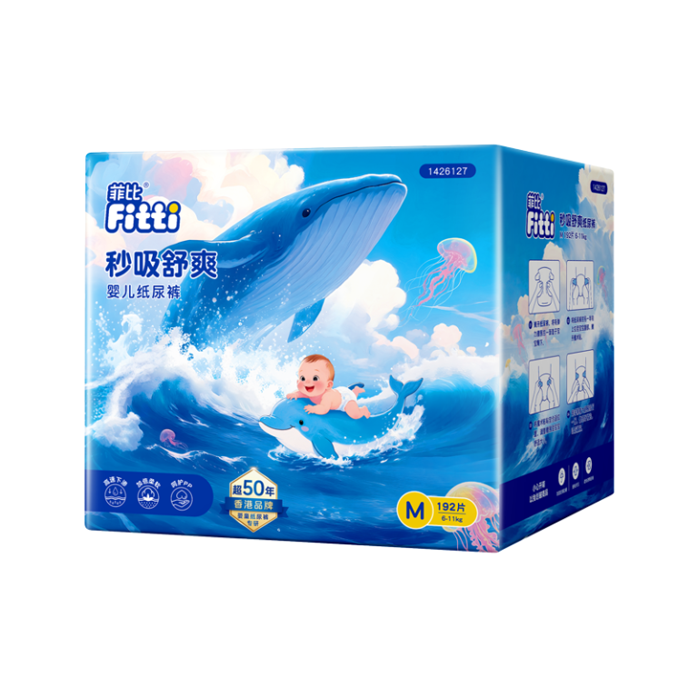 秒吸舒爽婴儿纸尿裤