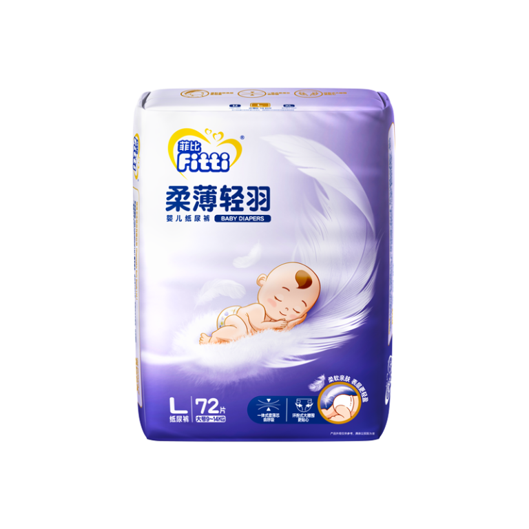 柔薄轻羽婴儿纸尿裤