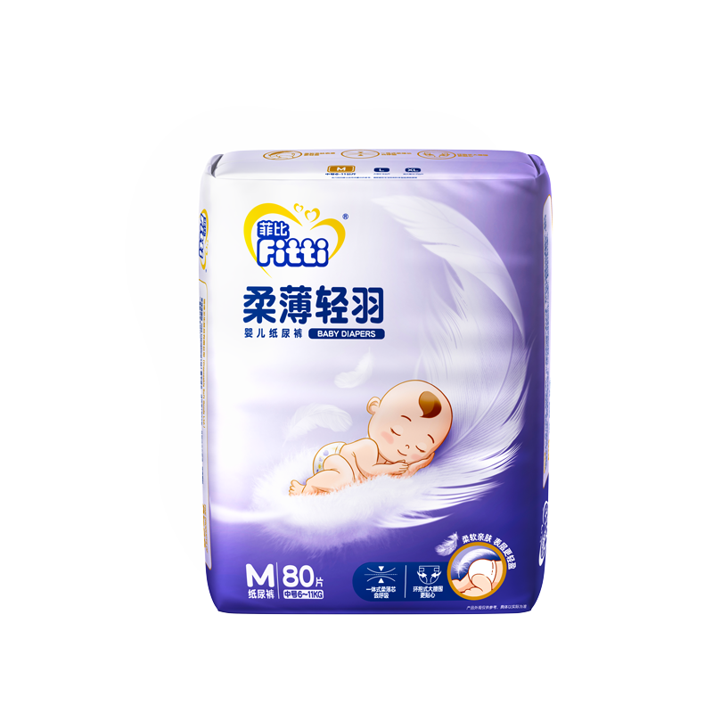 柔薄轻羽婴儿纸尿裤