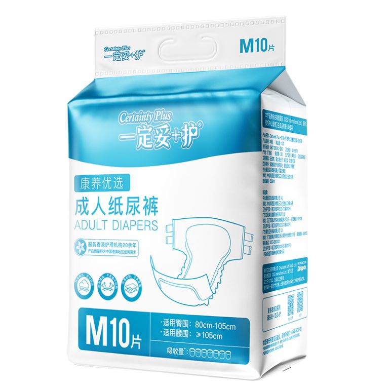 Certainty Plus PrimeCare Adult Diapers