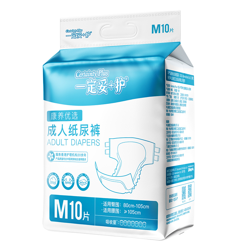 Certainty Plus PrimeCare Adult Diapers