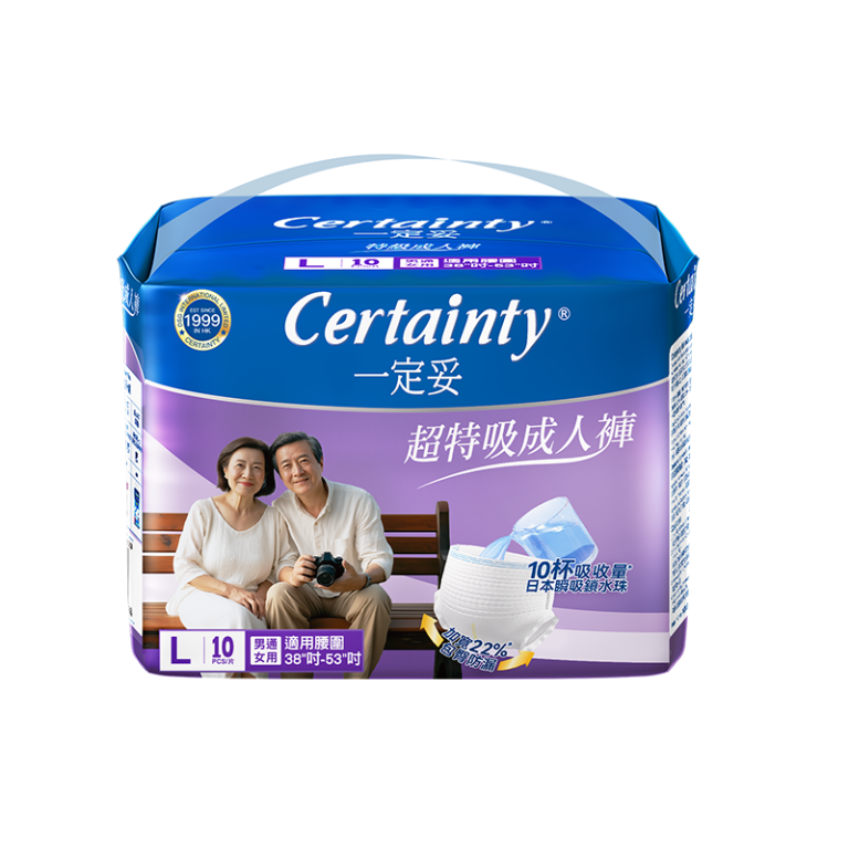 一定妥超特吸成人褲大碼10片裝