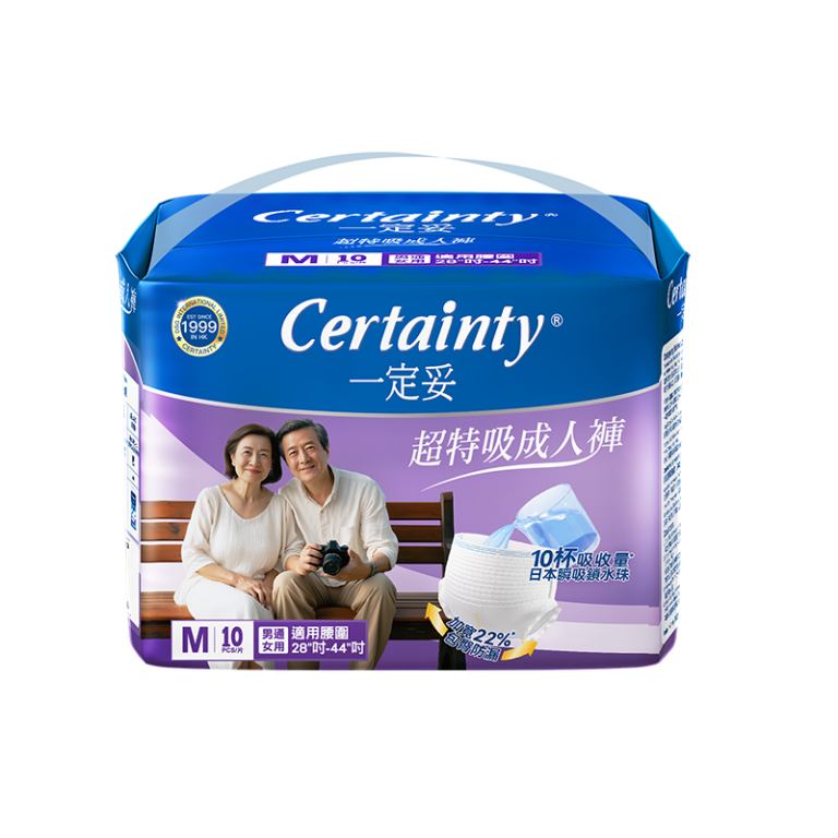 一定妥超特吸成人褲中碼10片裝