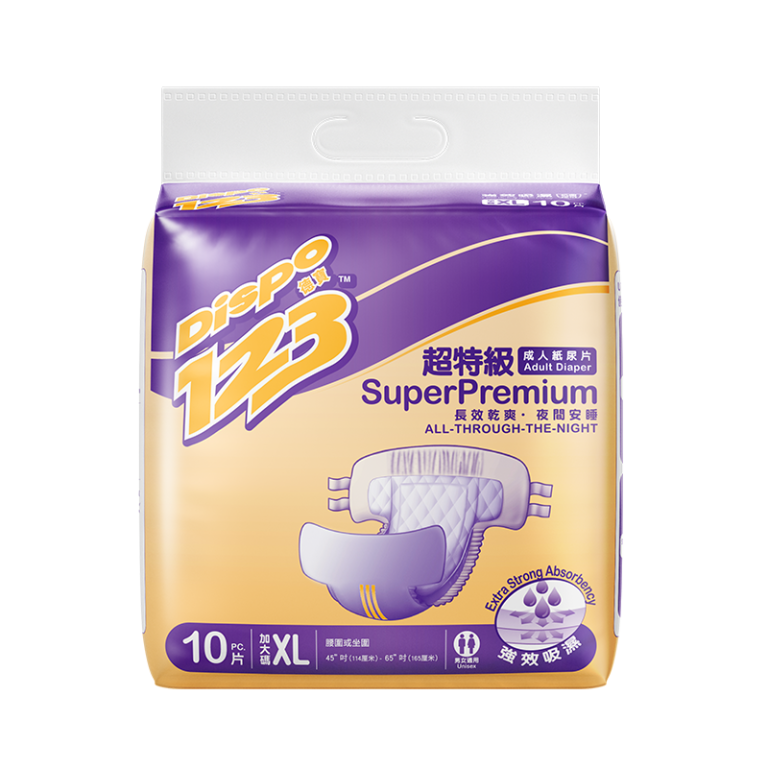 德寶123超特級成人紙尿片加大碼10片裝