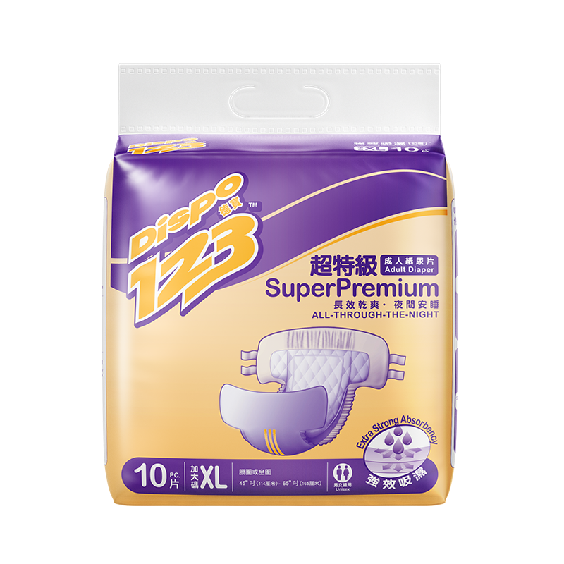 德寶123超特級成人紙尿片加大碼10片裝