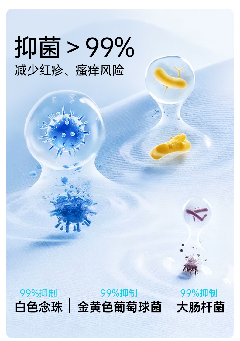 抑菌消臭成人纸尿裤_09.jpg