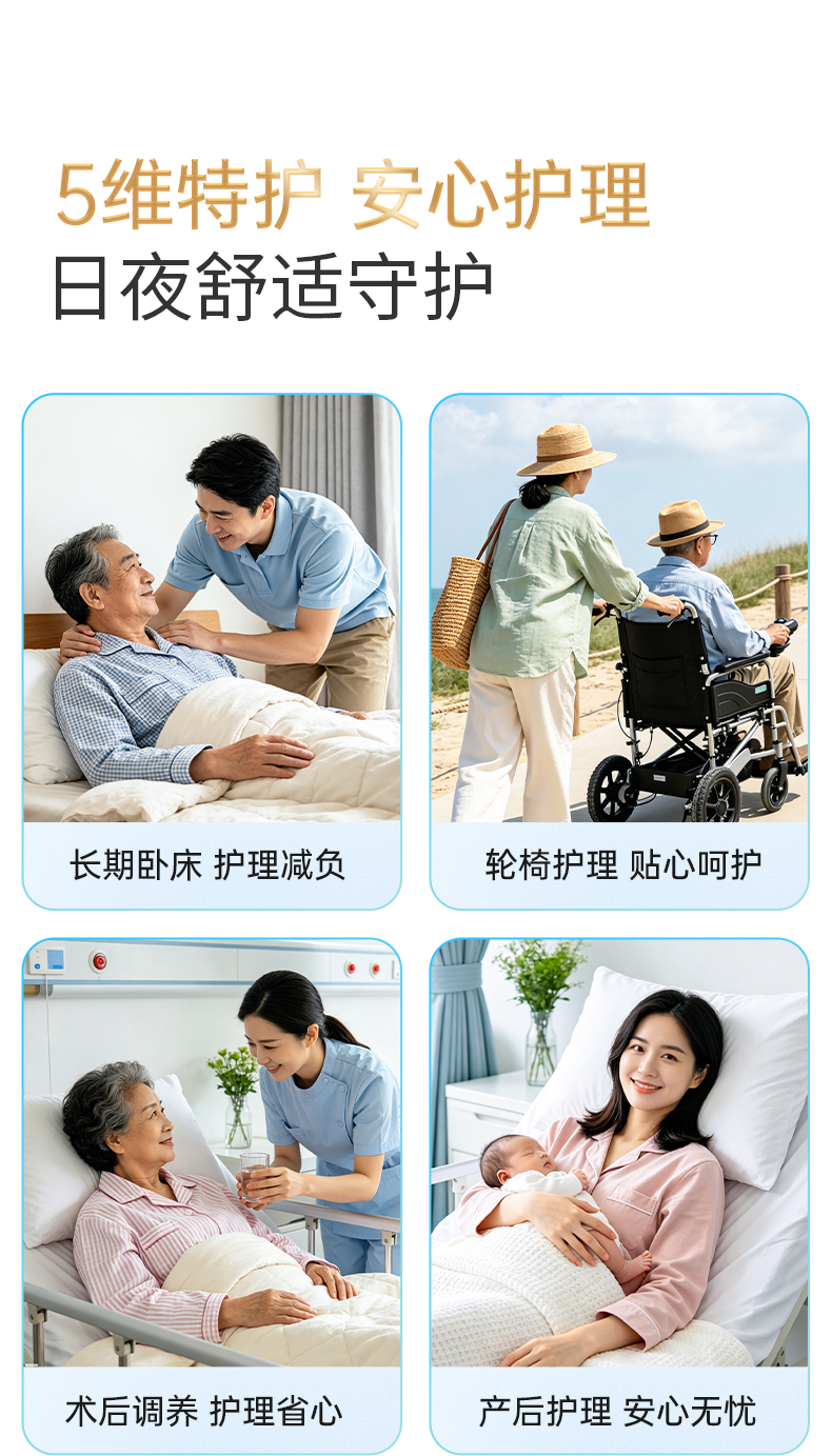 抑菌消臭成人纸尿裤_16.jpg
